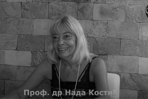 Nada Kosti