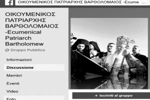 Nije Vaseljenski Patrijarh Kritikovao Amfilohija
