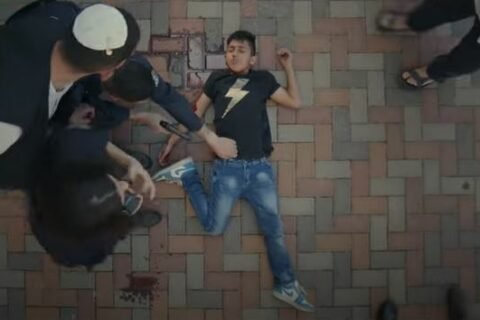 Gaza Film